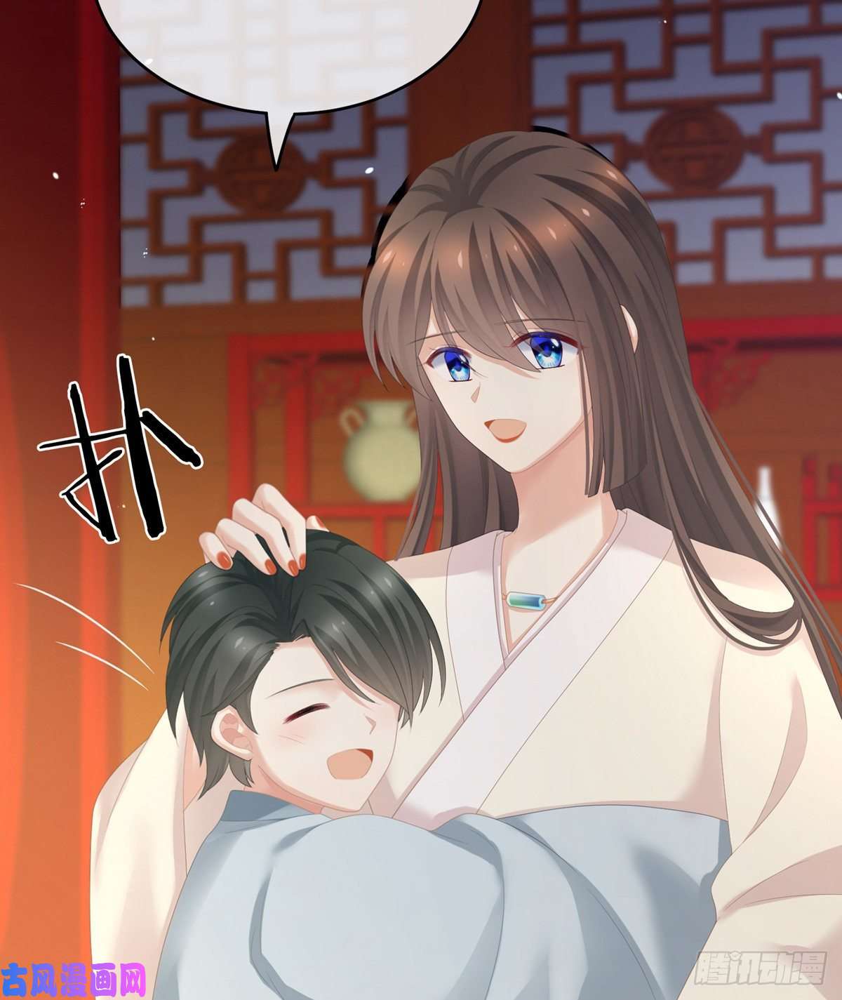 女帝的后宫别当着孩子面
