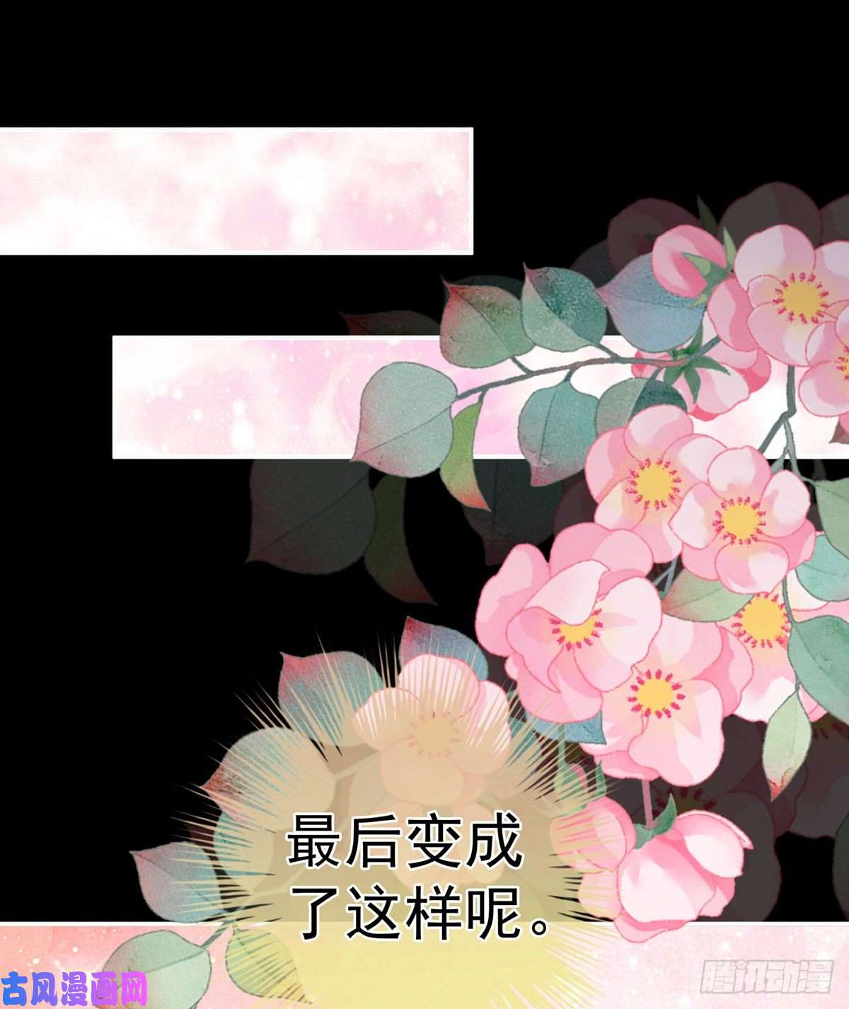 女帝的后宫别当着孩子面