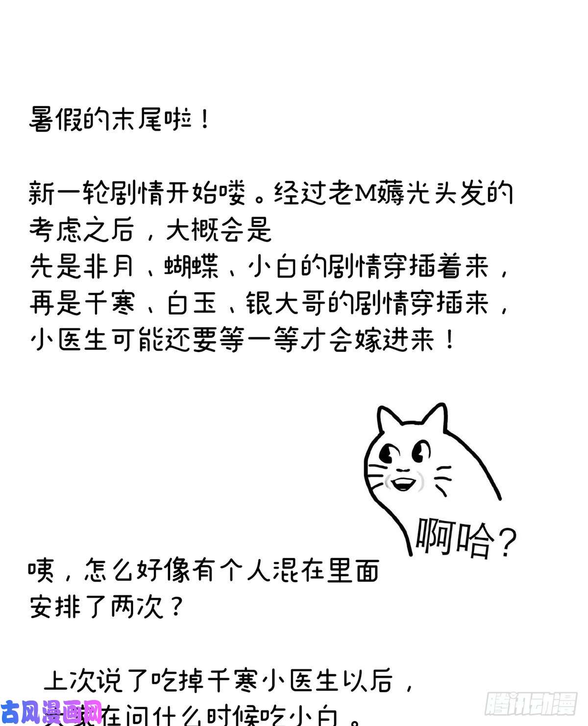 女帝的后宫别当着孩子面