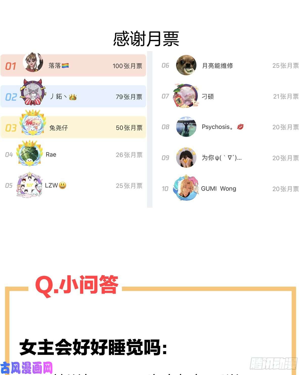 女帝的后宫别当着孩子面