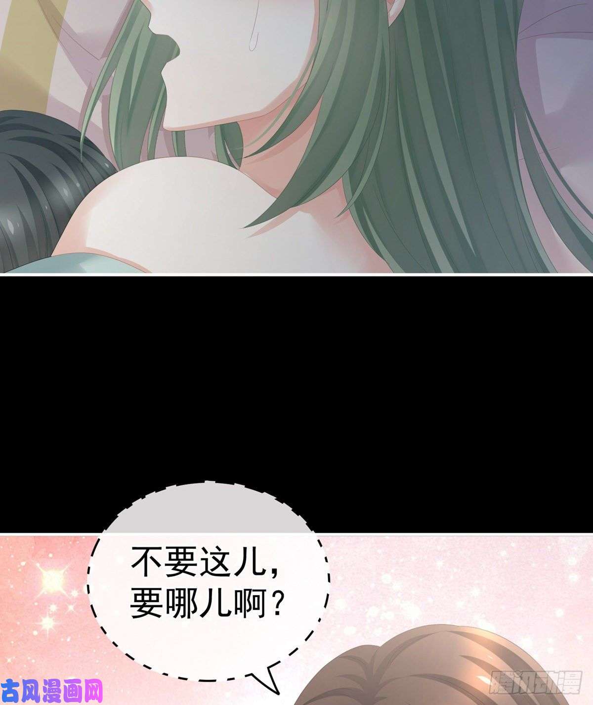 女帝的后宫寂寞很久了吧？