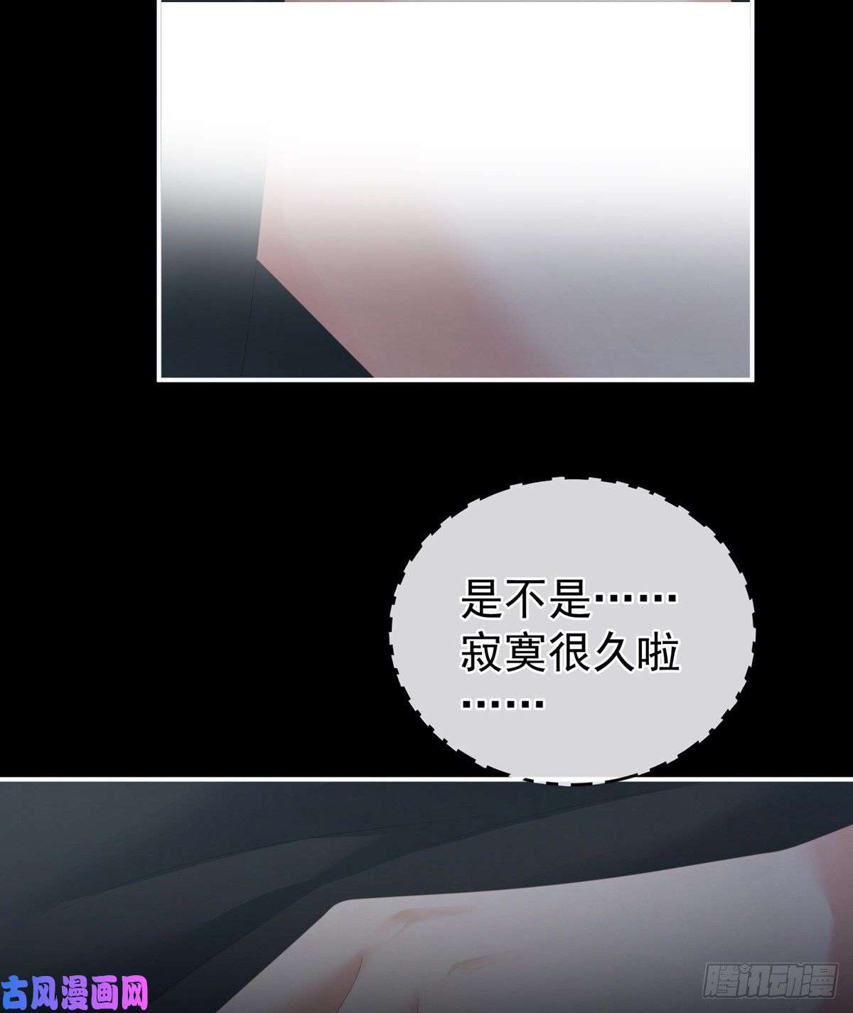女帝的后宫寂寞很久了吧？