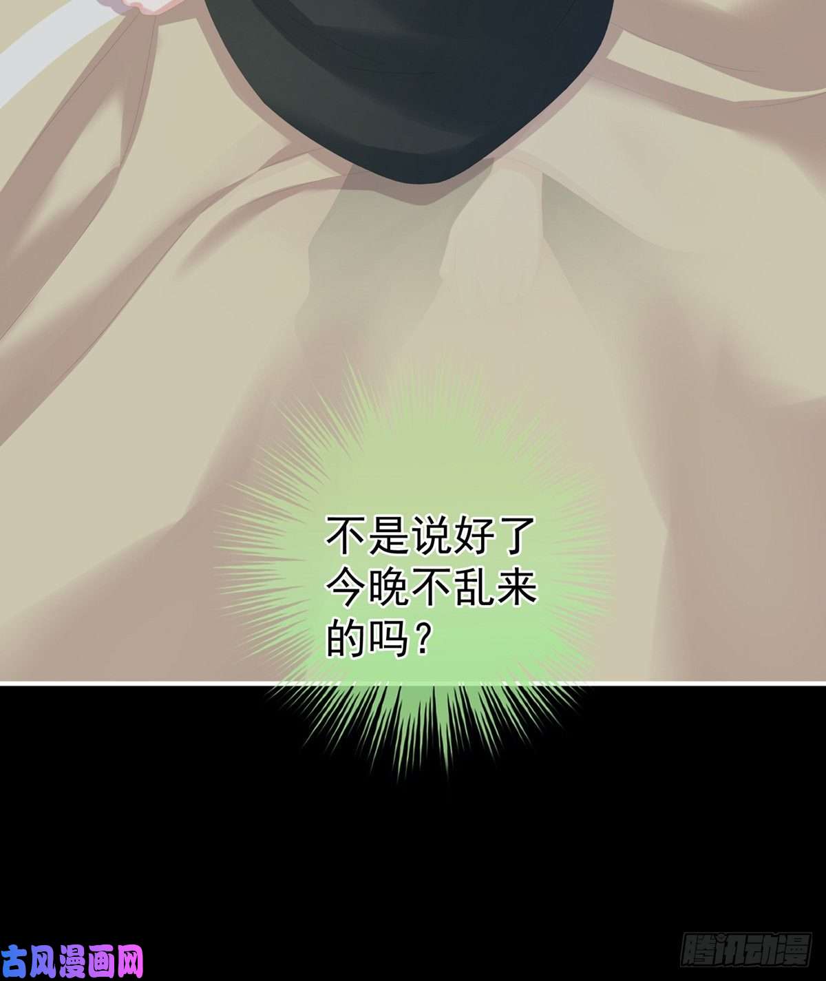 女帝的后宫寂寞很久了吧？