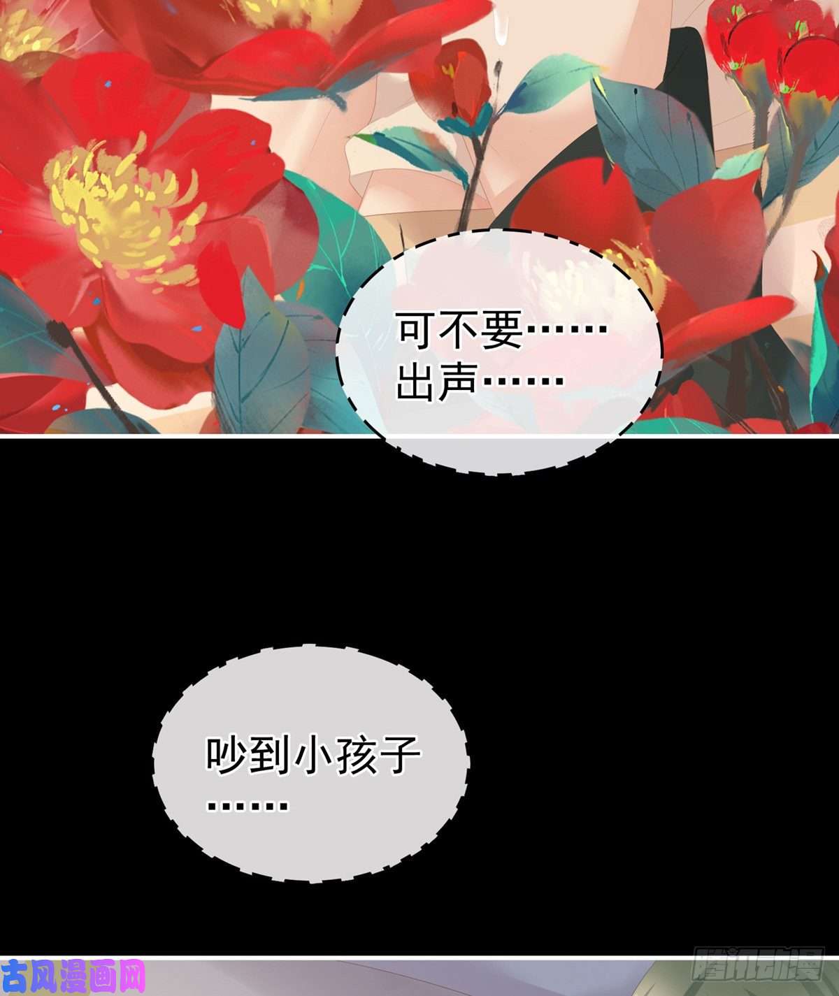 女帝的后宫寂寞很久了吧？