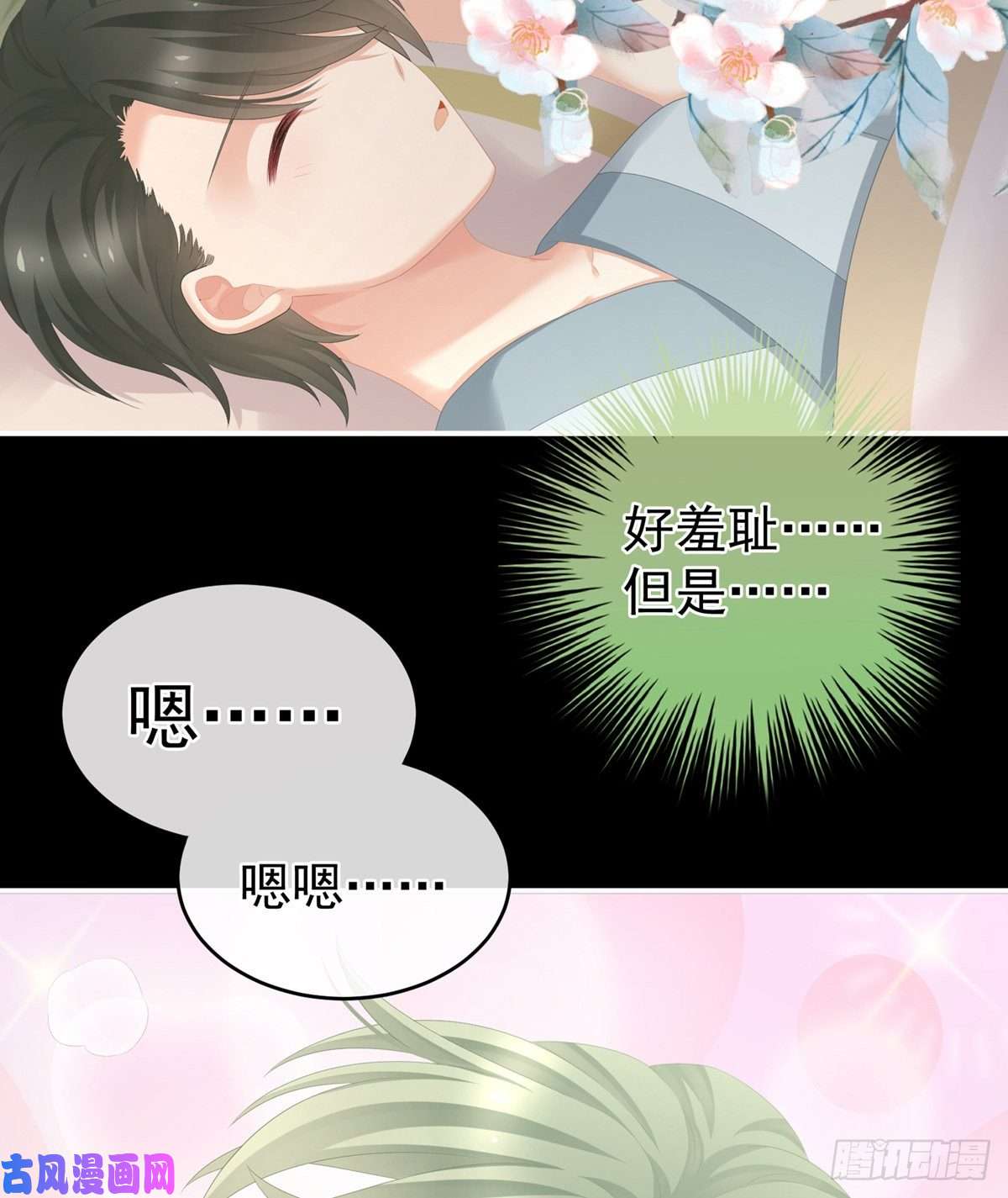 女帝的后宫寂寞很久了吧？