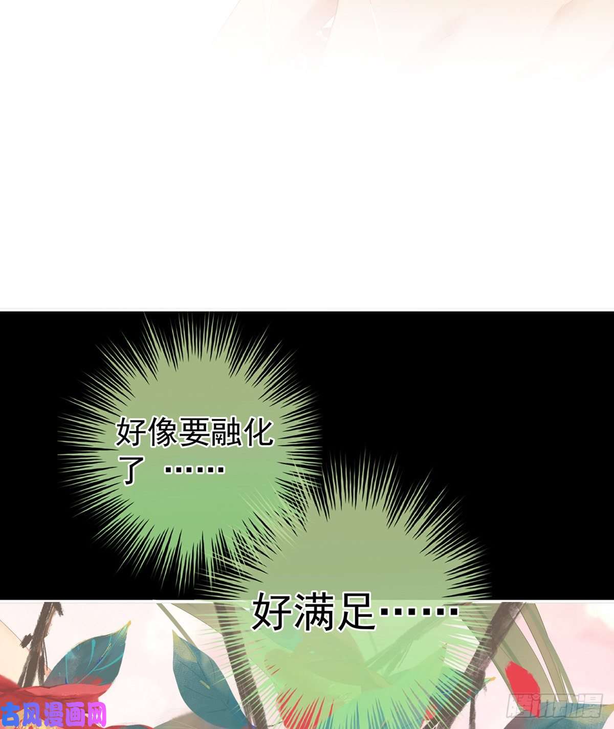 女帝的后宫寂寞很久了吧？