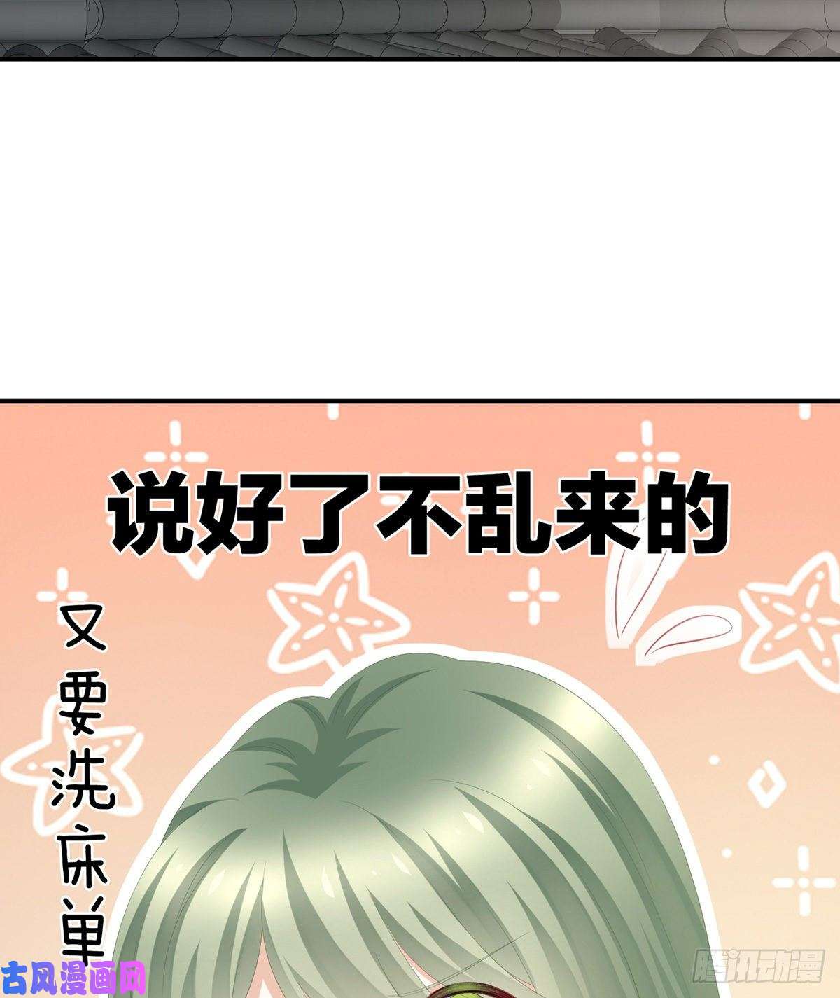 女帝的后宫寂寞很久了吧？
