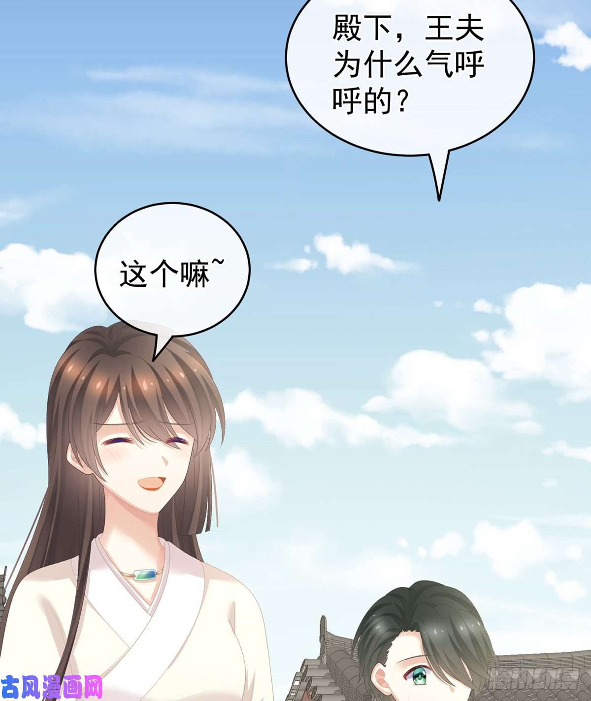 女帝的后宫寂寞很久了吧？