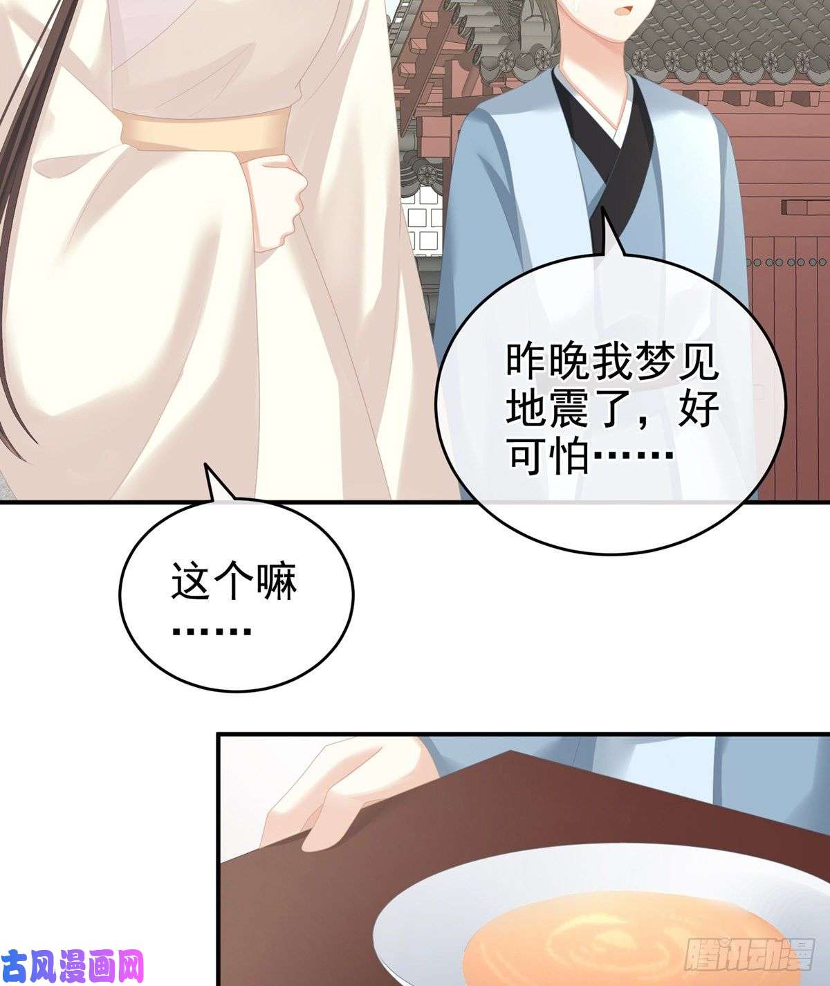 女帝的后宫寂寞很久了吧？