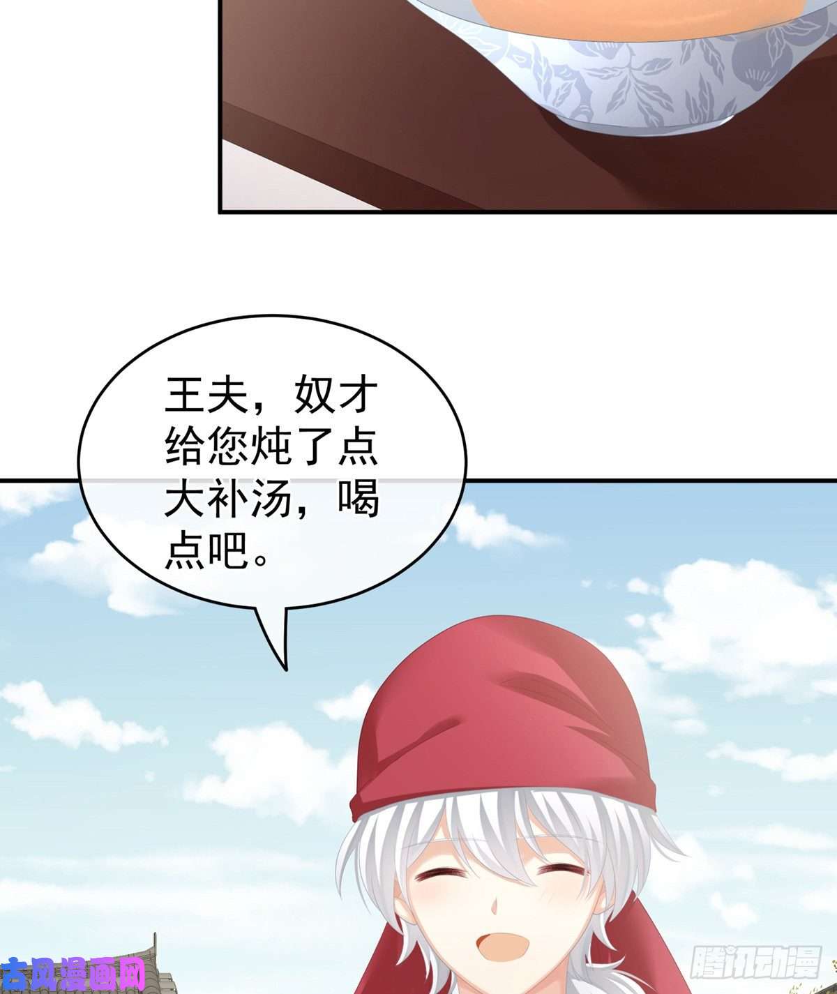 女帝的后宫寂寞很久了吧？