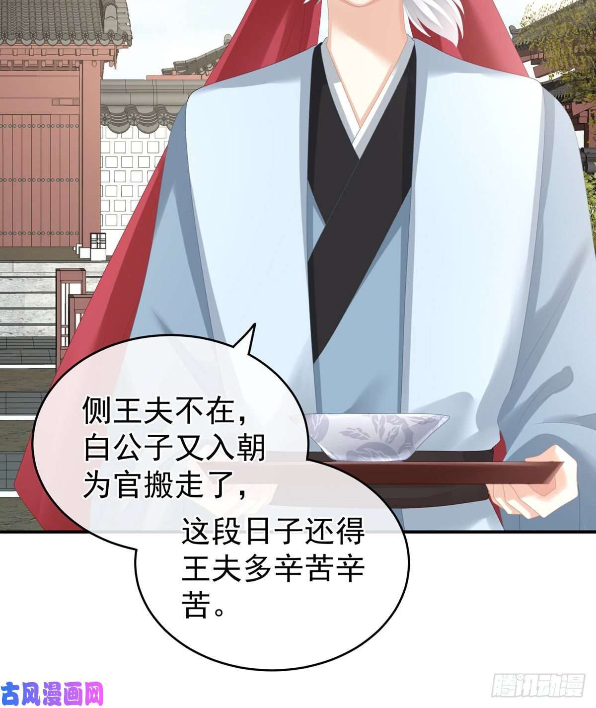女帝的后宫寂寞很久了吧？