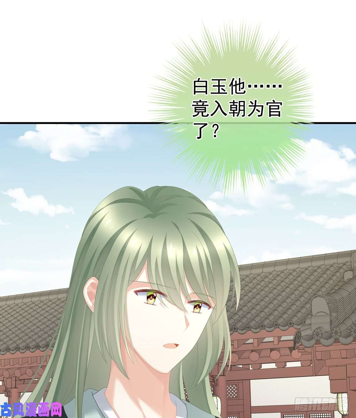 女帝的后宫寂寞很久了吧？