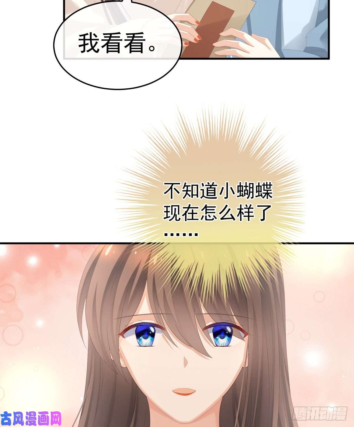 女帝的后宫寂寞很久了吧？
