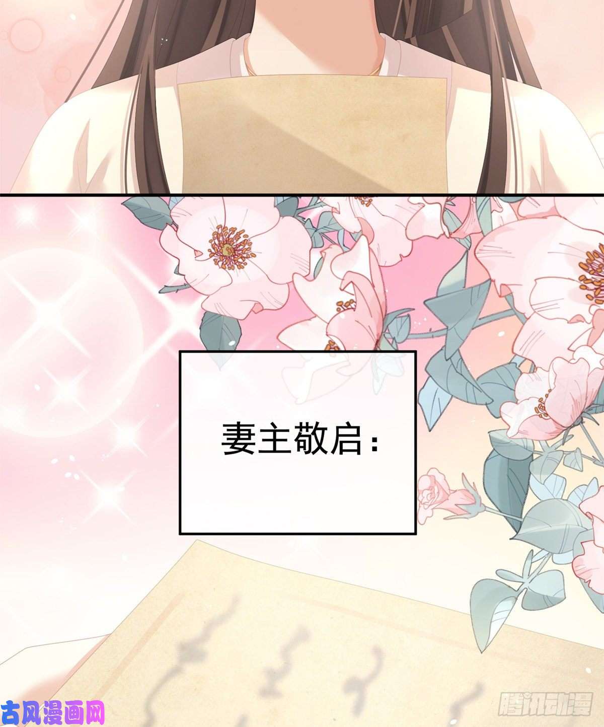 女帝的后宫寂寞很久了吧？
