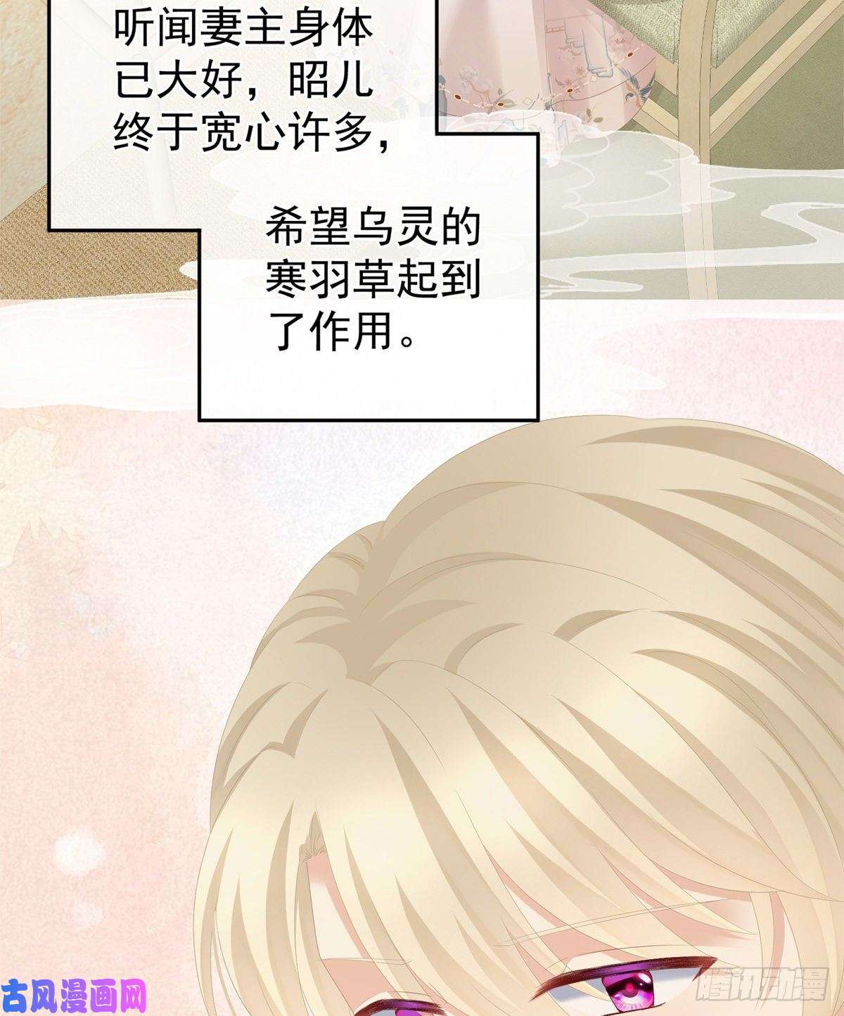 女帝的后宫寂寞很久了吧？