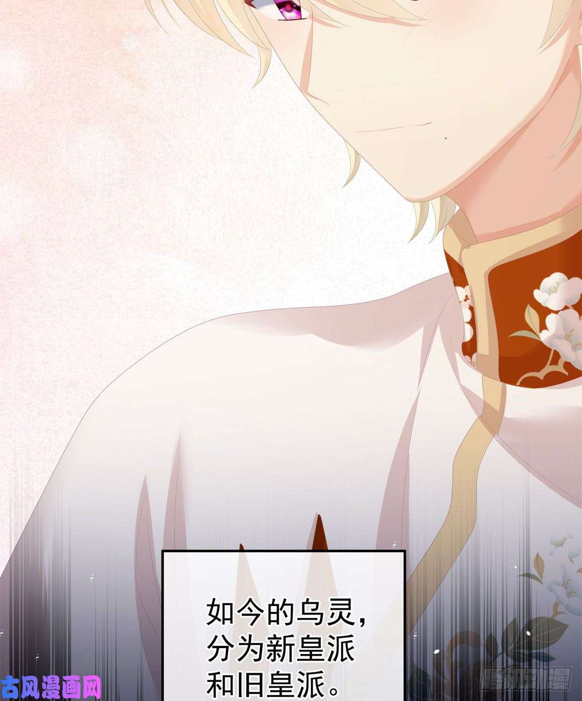 女帝的后宫寂寞很久了吧？