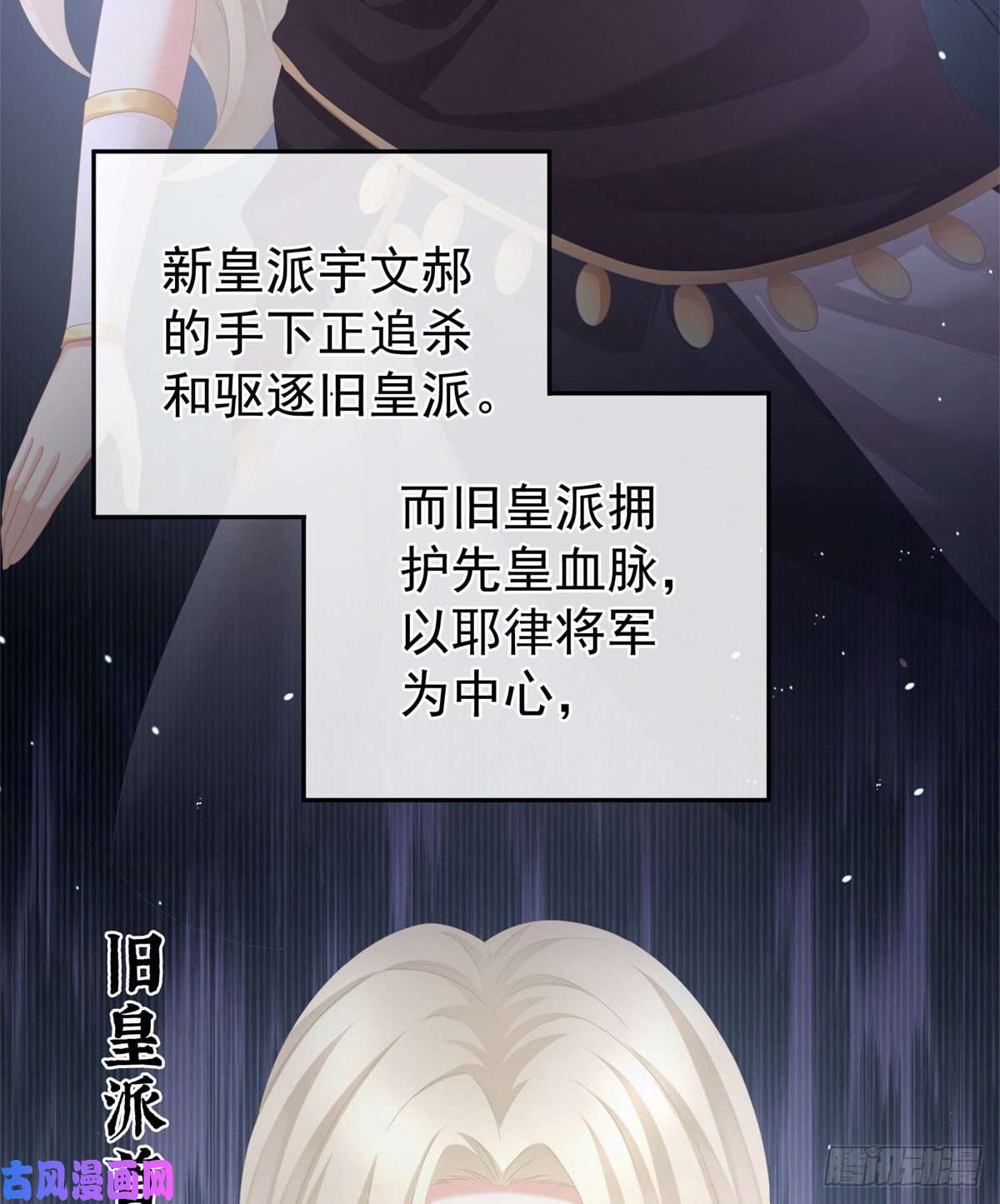 女帝的后宫寂寞很久了吧？