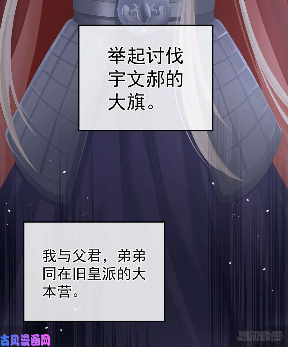 女帝的后宫寂寞很久了吧？