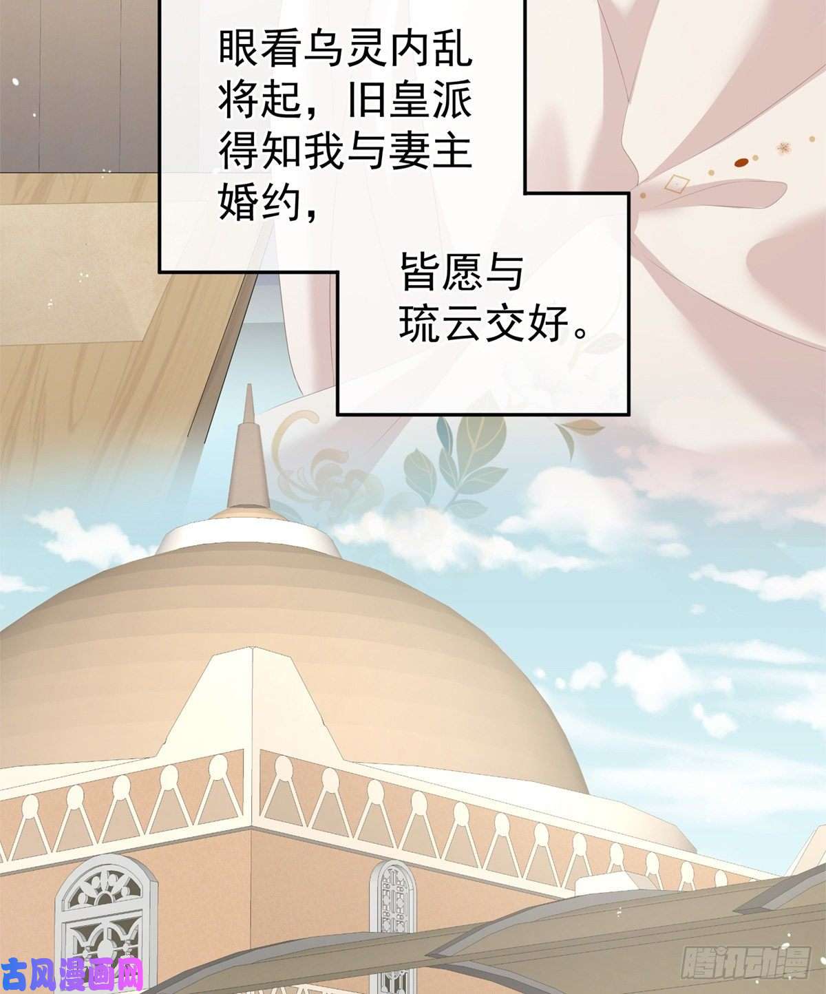 女帝的后宫寂寞很久了吧？