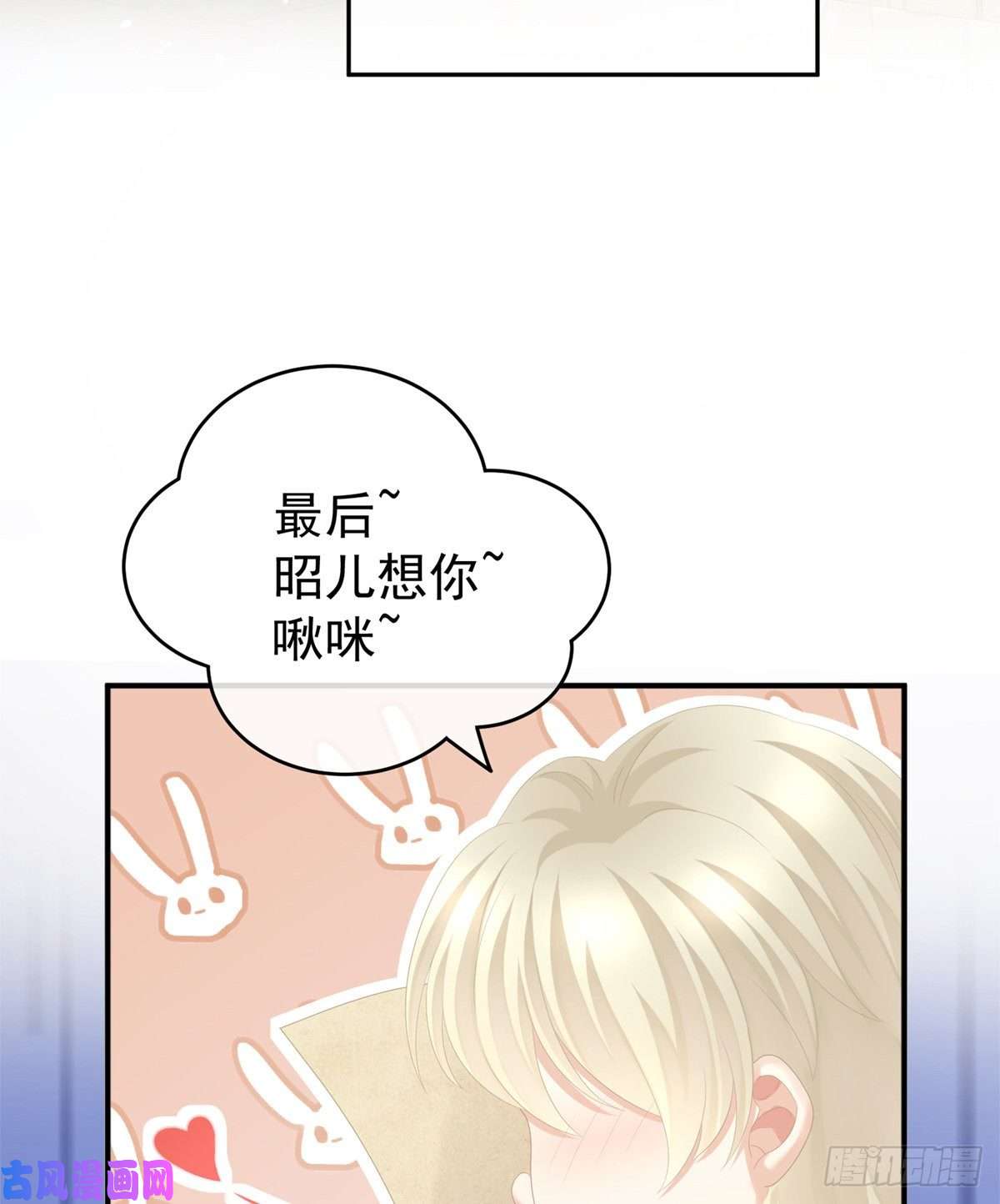 女帝的后宫寂寞很久了吧？