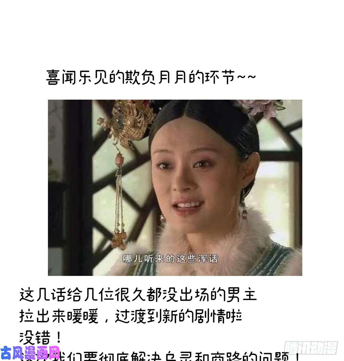 女帝的后宫寂寞很久了吧？