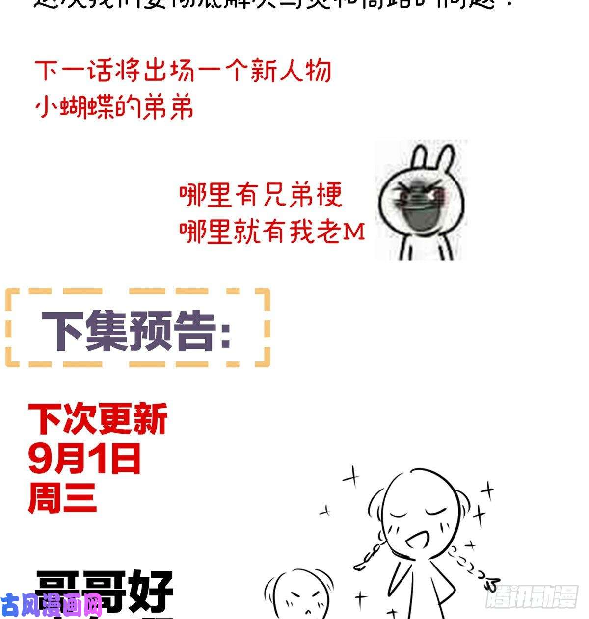 女帝的后宫寂寞很久了吧？