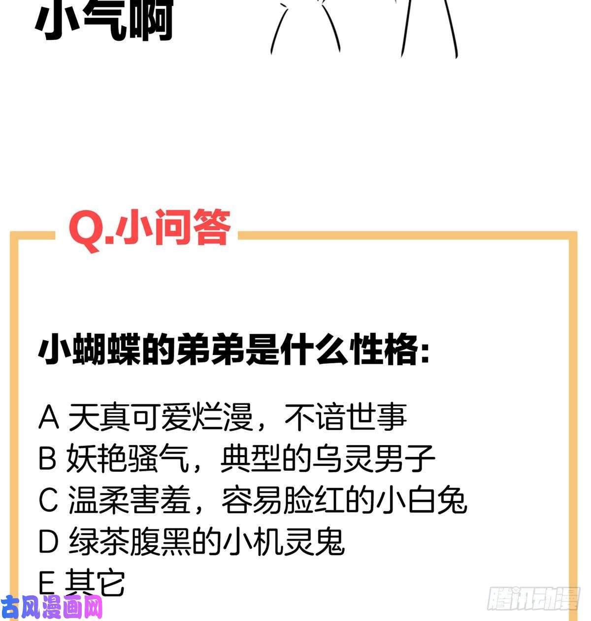 女帝的后宫寂寞很久了吧？