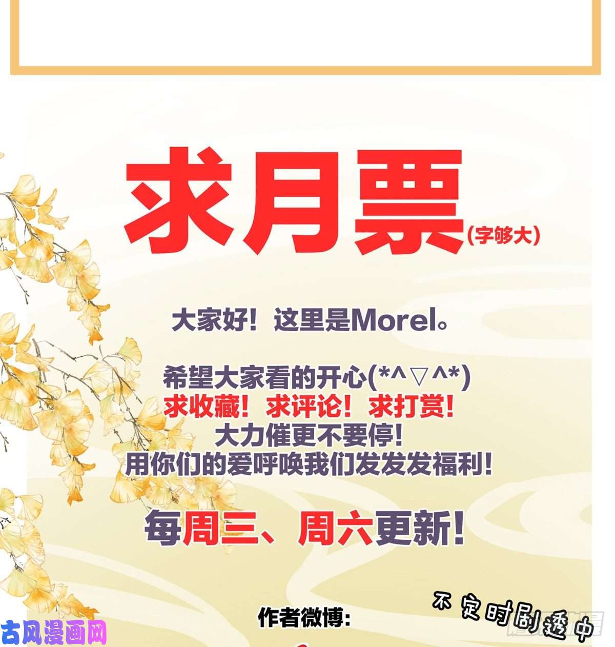 女帝的后宫寂寞很久了吧？
