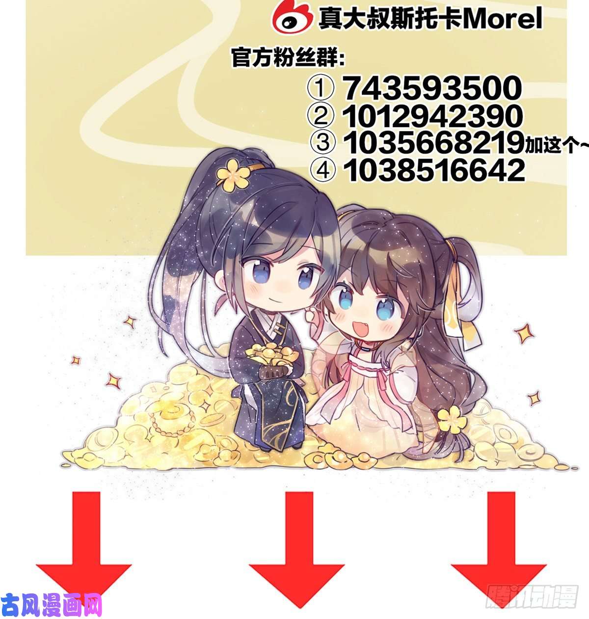 女帝的后宫寂寞很久了吧？