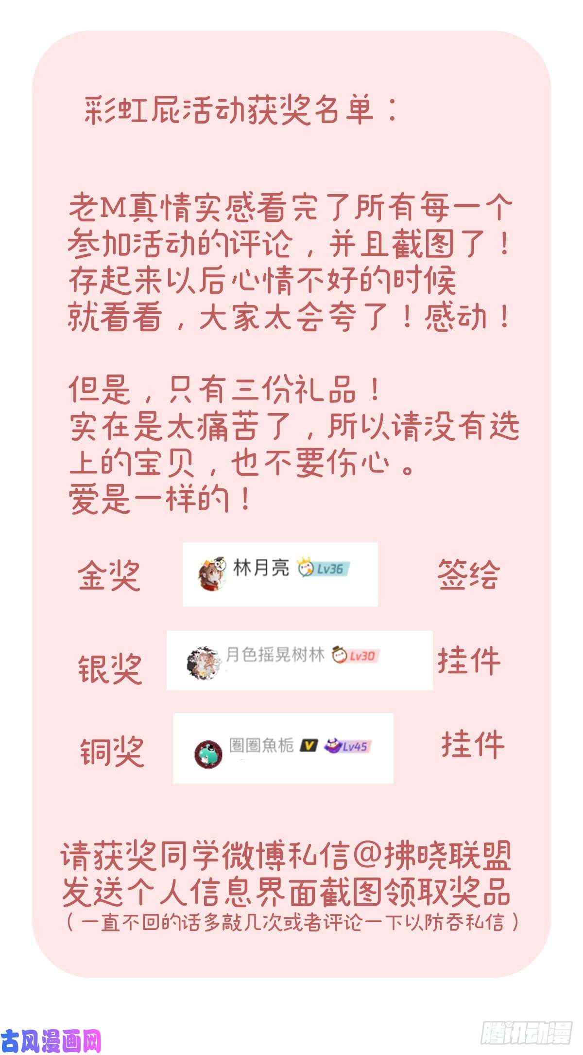 女帝的后宫寂寞很久了吧？