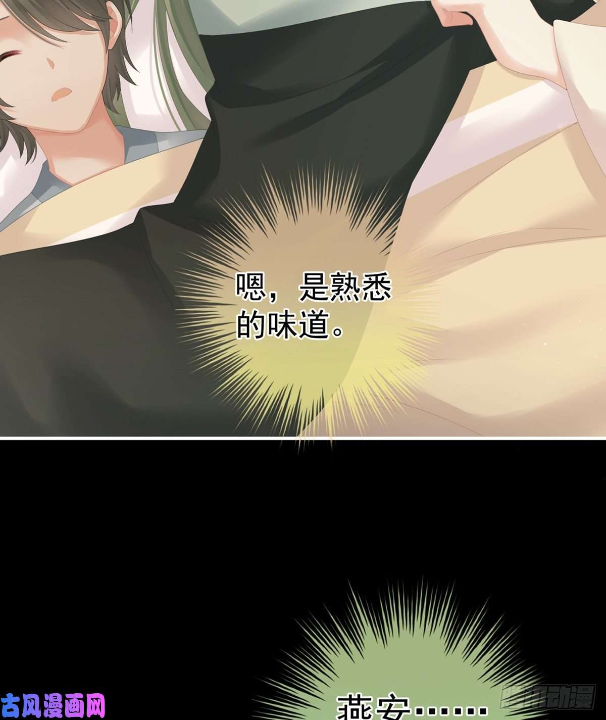 女帝的后宫寂寞很久了吧？