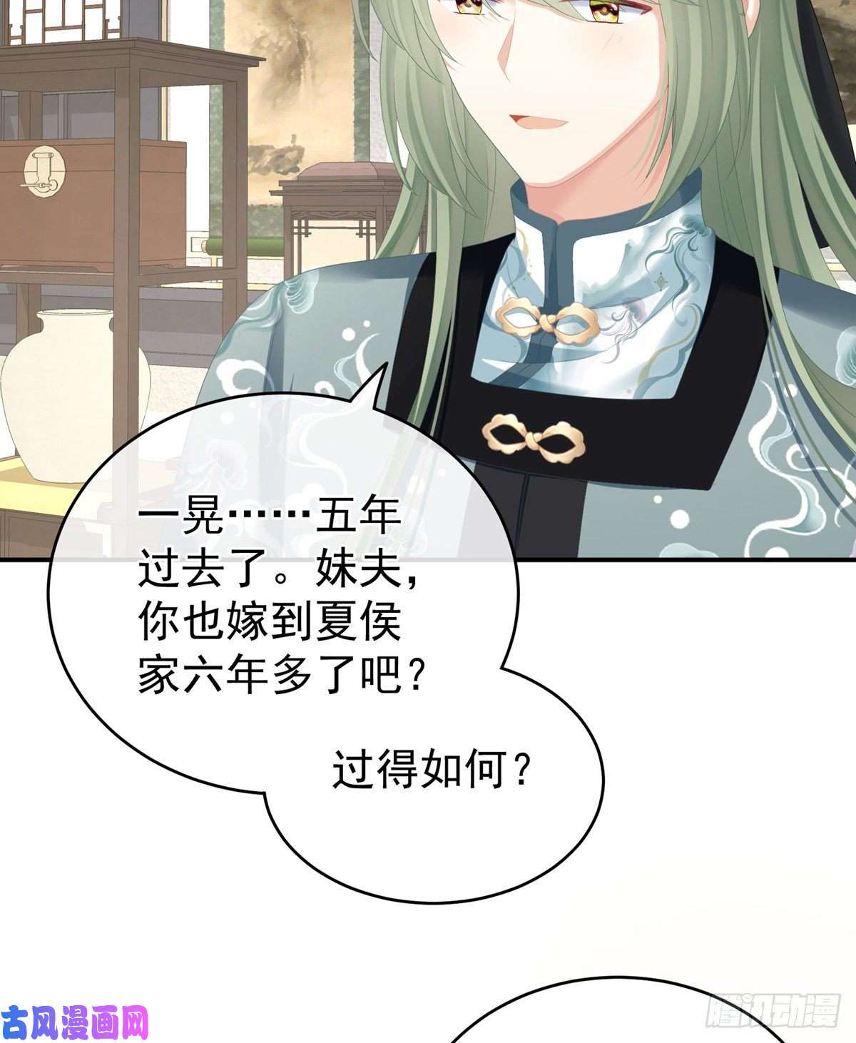 女帝的后宫覆巢之下，安有完卵