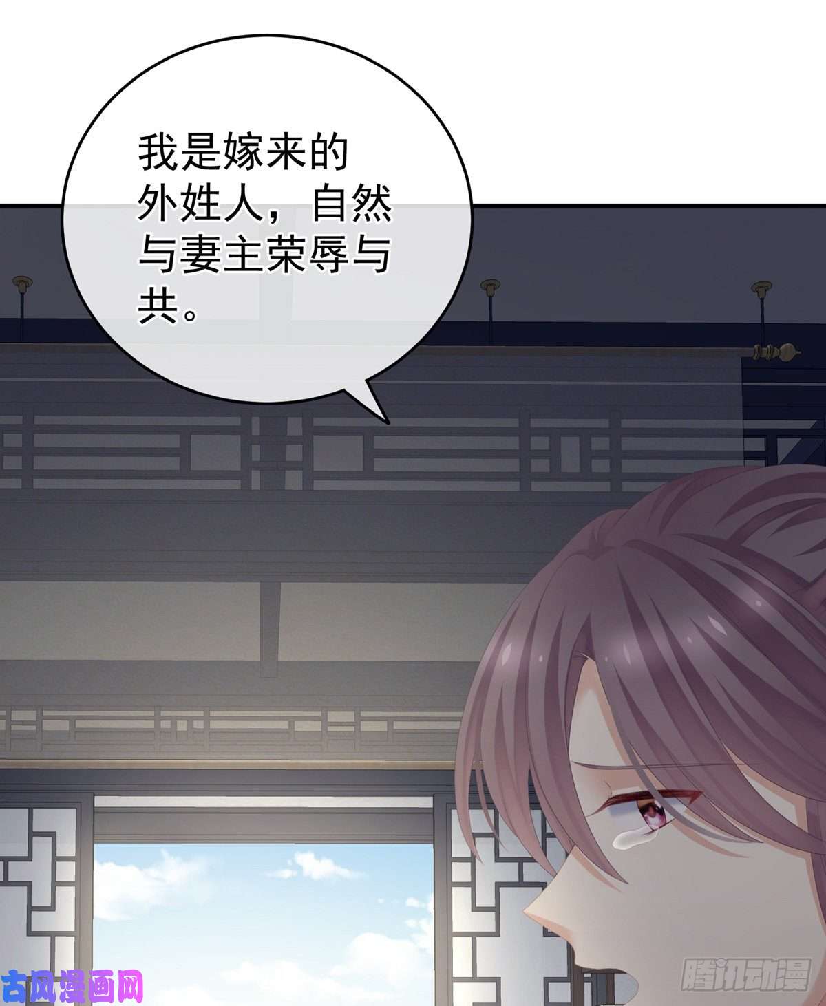 女帝的后宫覆巢之下，安有完卵