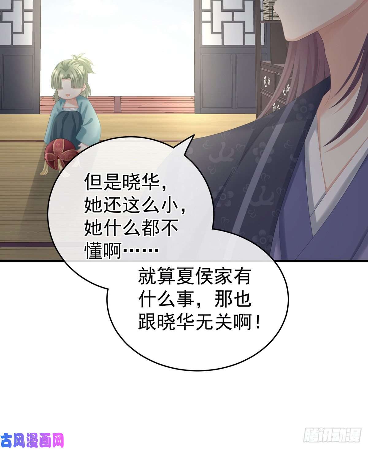 女帝的后宫覆巢之下，安有完卵