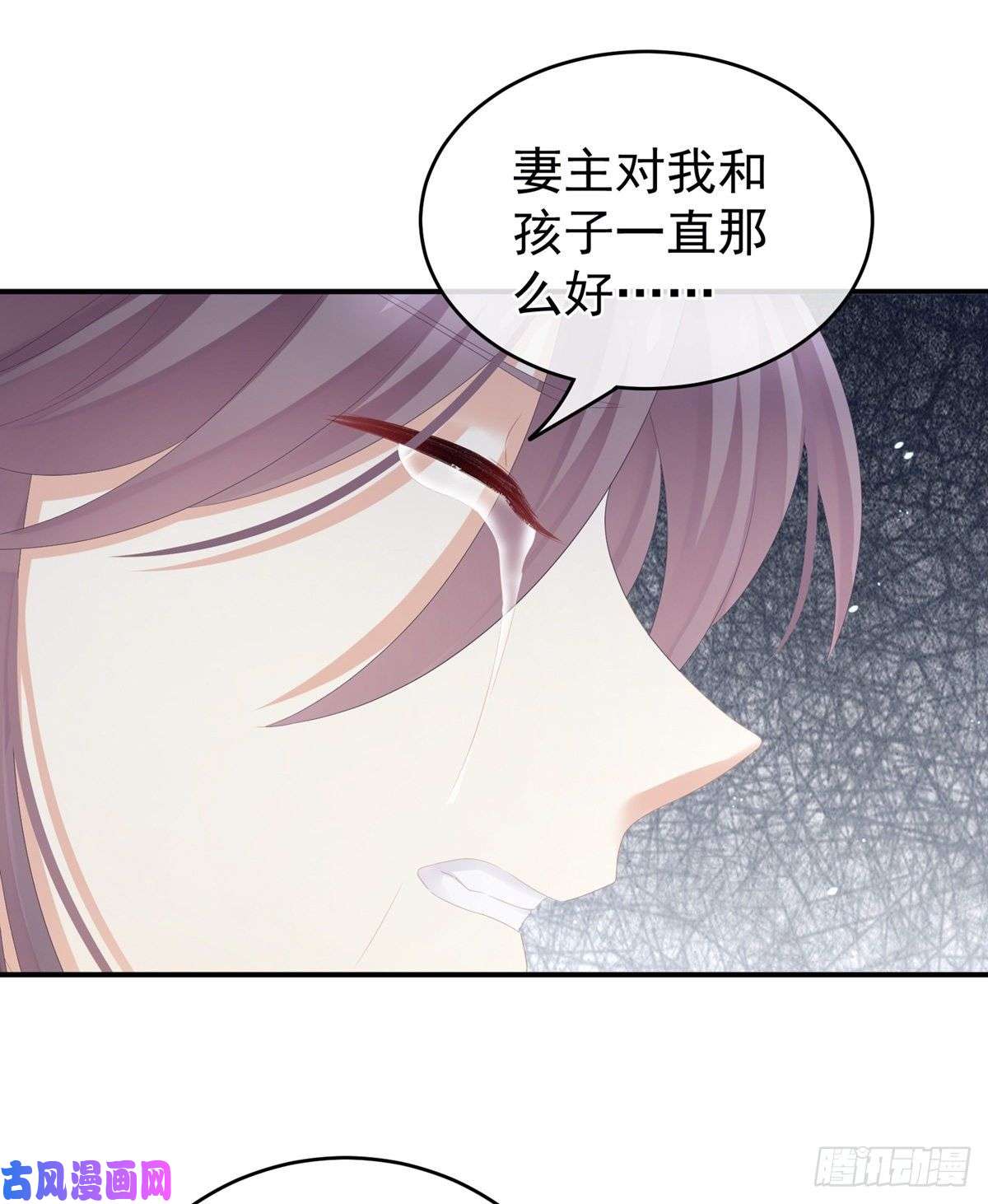 女帝的后宫覆巢之下，安有完卵