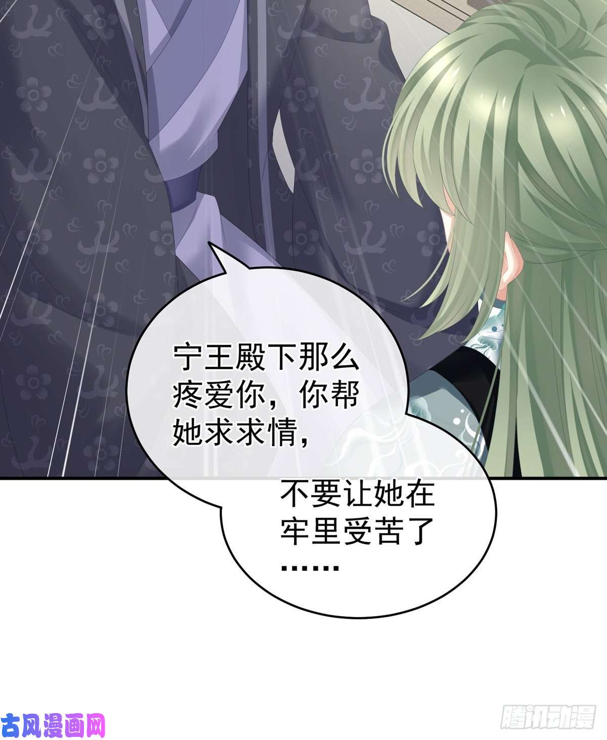 女帝的后宫覆巢之下，安有完卵