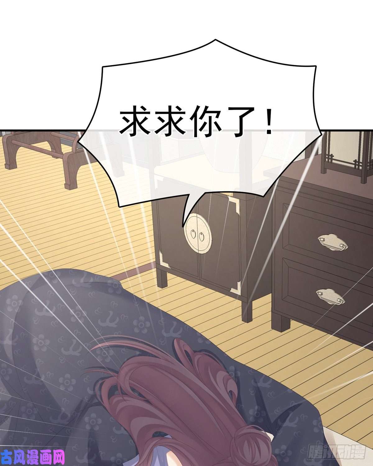 女帝的后宫覆巢之下，安有完卵