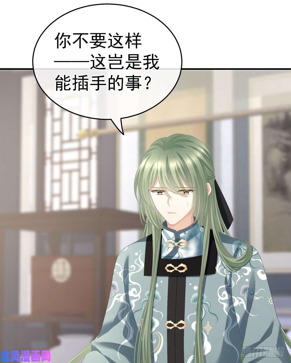 女帝的后宫覆巢之下，安有完卵