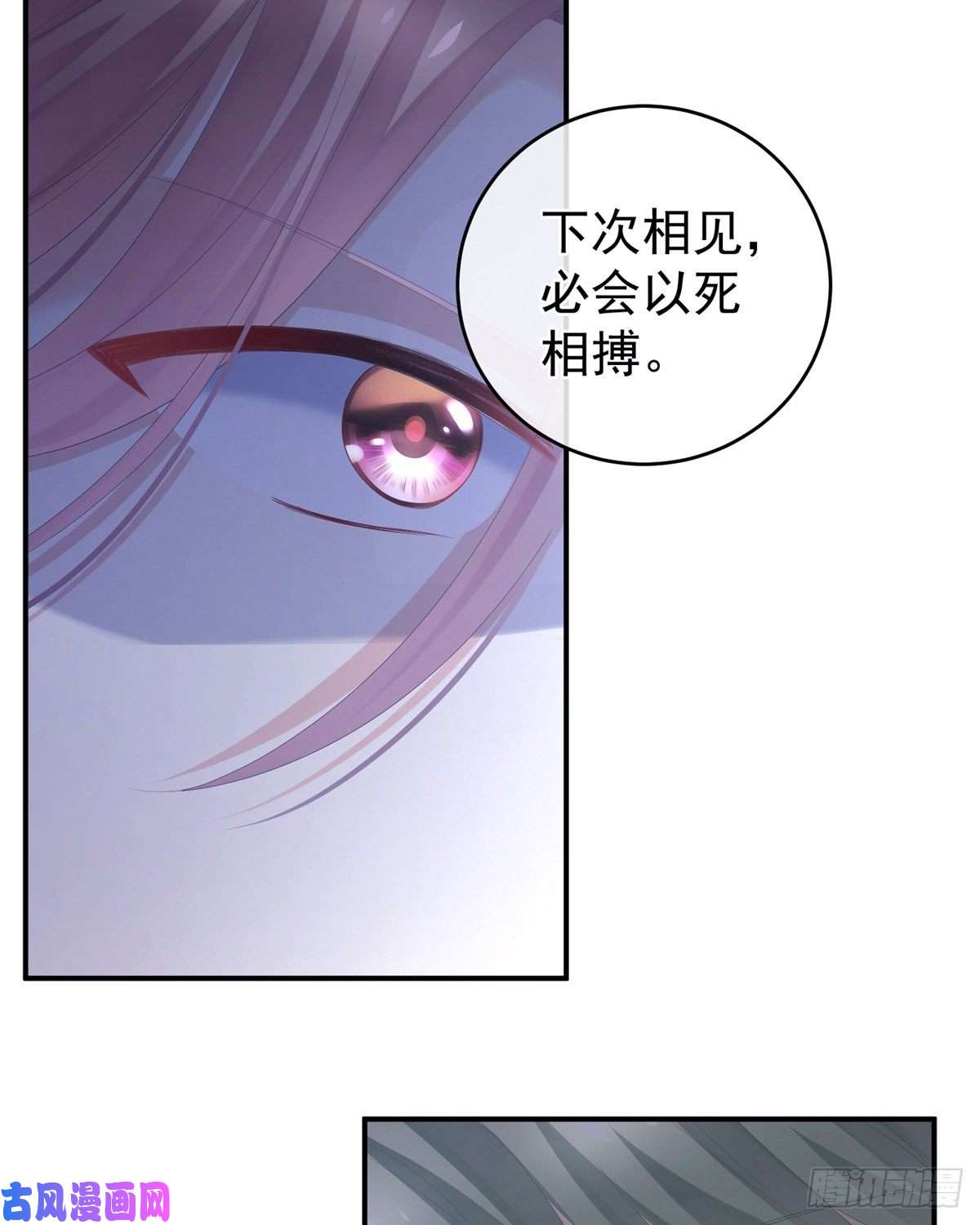 女帝的后宫覆巢之下，安有完卵