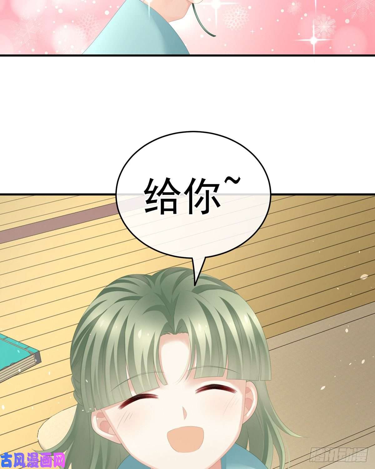 女帝的后宫覆巢之下，安有完卵