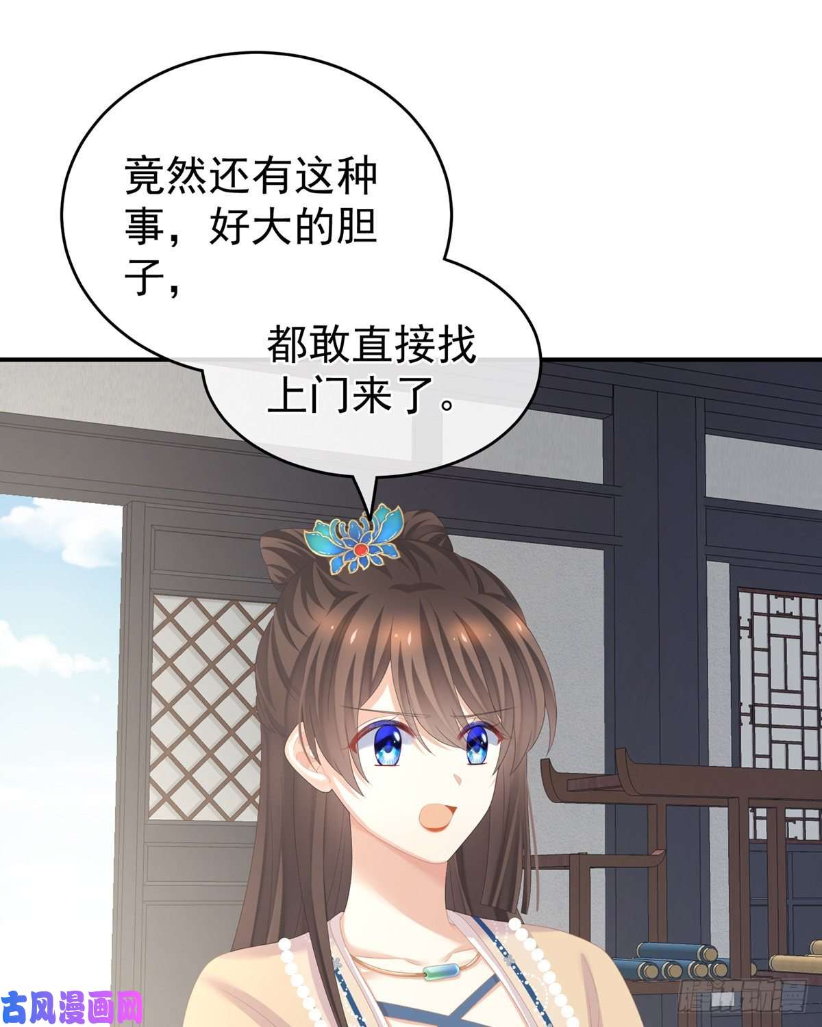 女帝的后宫覆巢之下，安有完卵