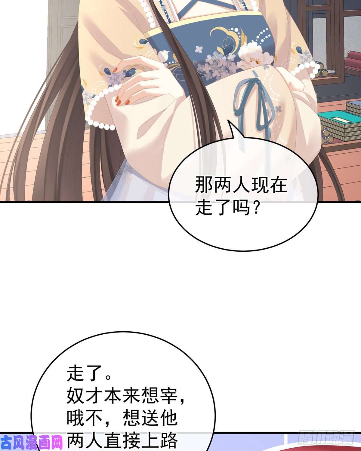 女帝的后宫覆巢之下，安有完卵