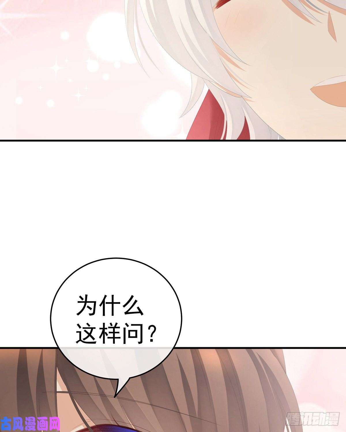 女帝的后宫覆巢之下，安有完卵
