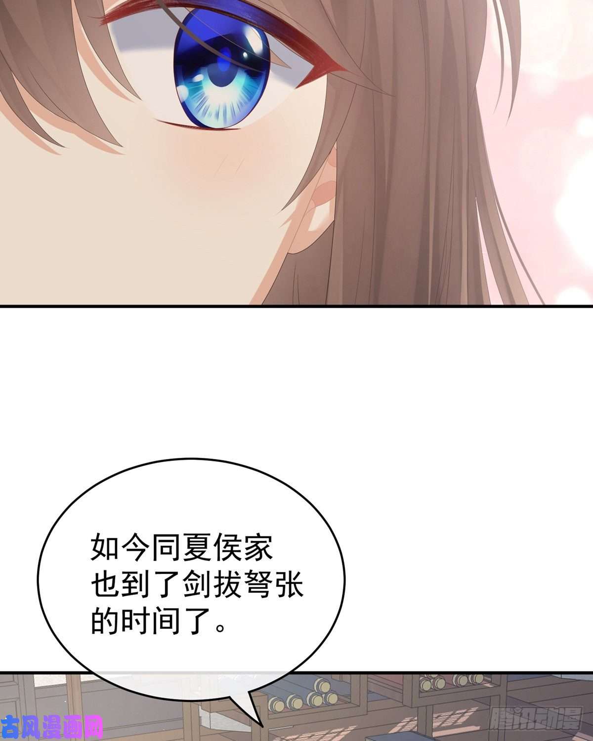 女帝的后宫覆巢之下，安有完卵