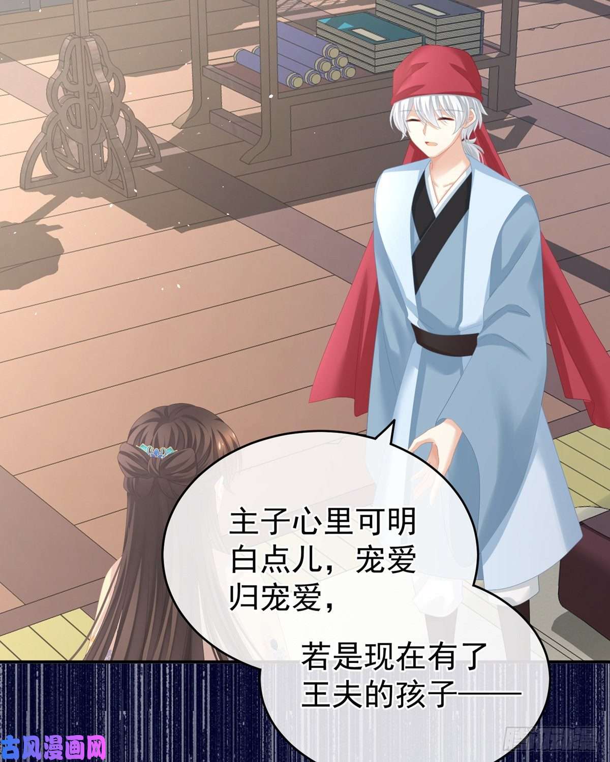 女帝的后宫覆巢之下，安有完卵