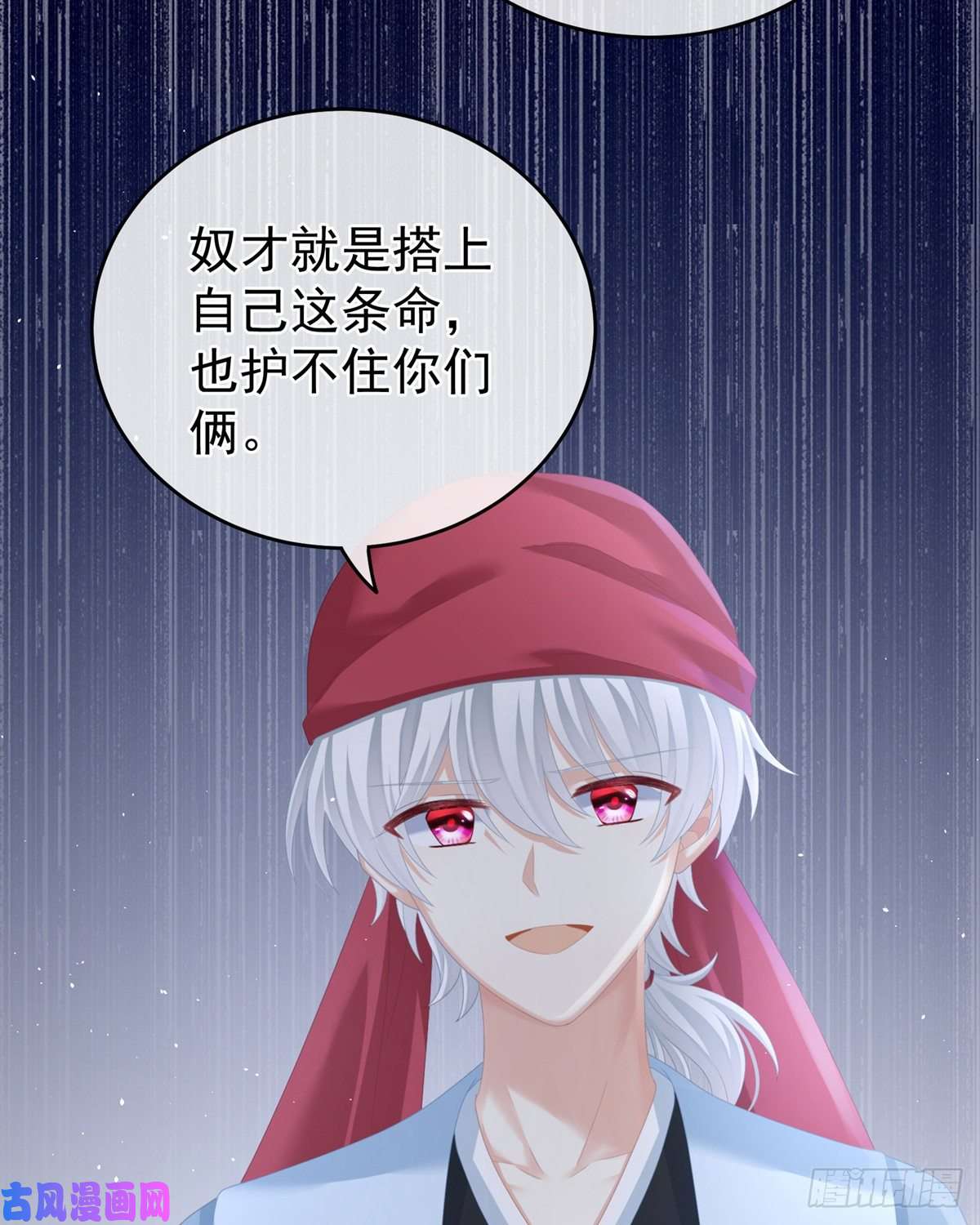 女帝的后宫覆巢之下，安有完卵