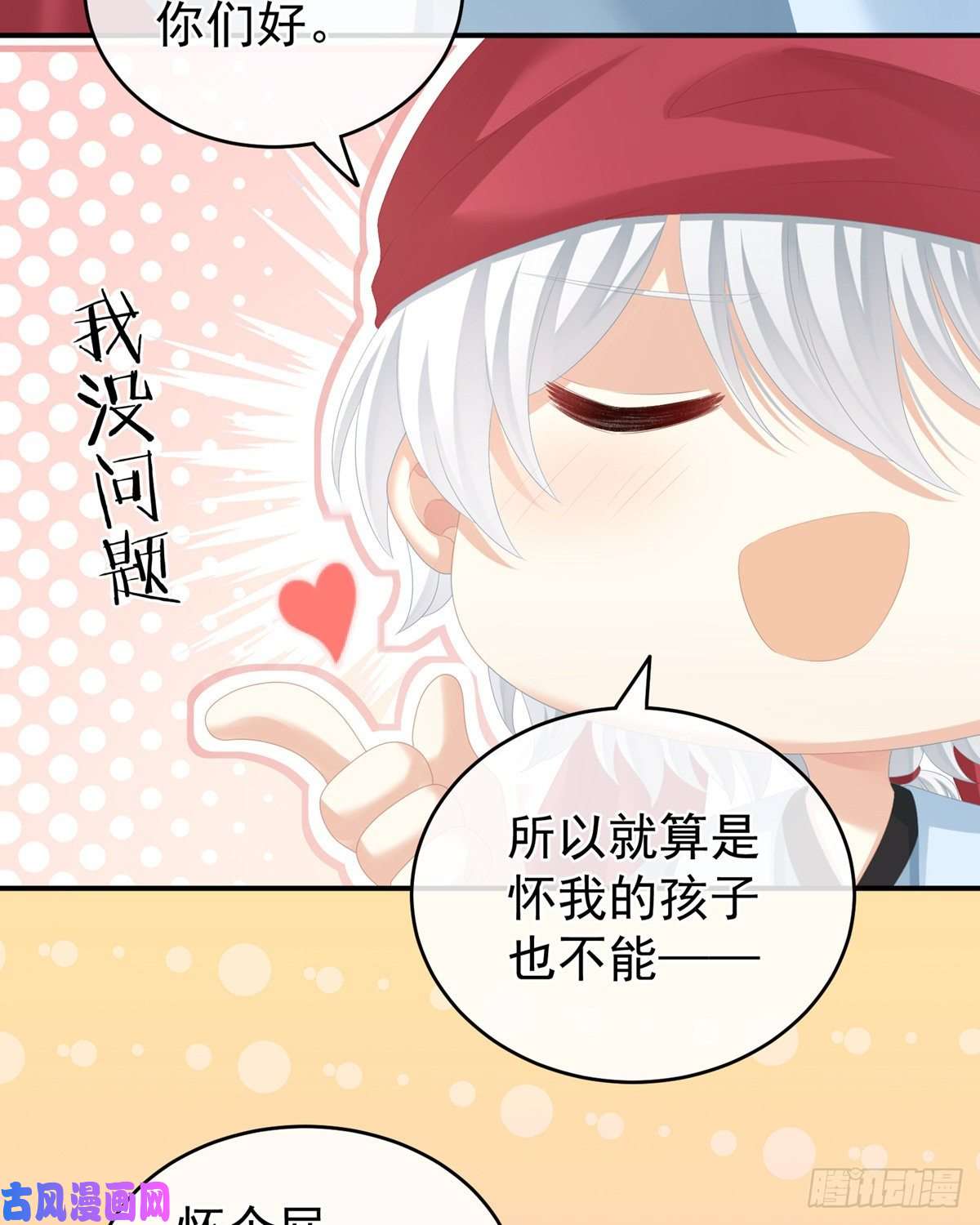 女帝的后宫覆巢之下，安有完卵