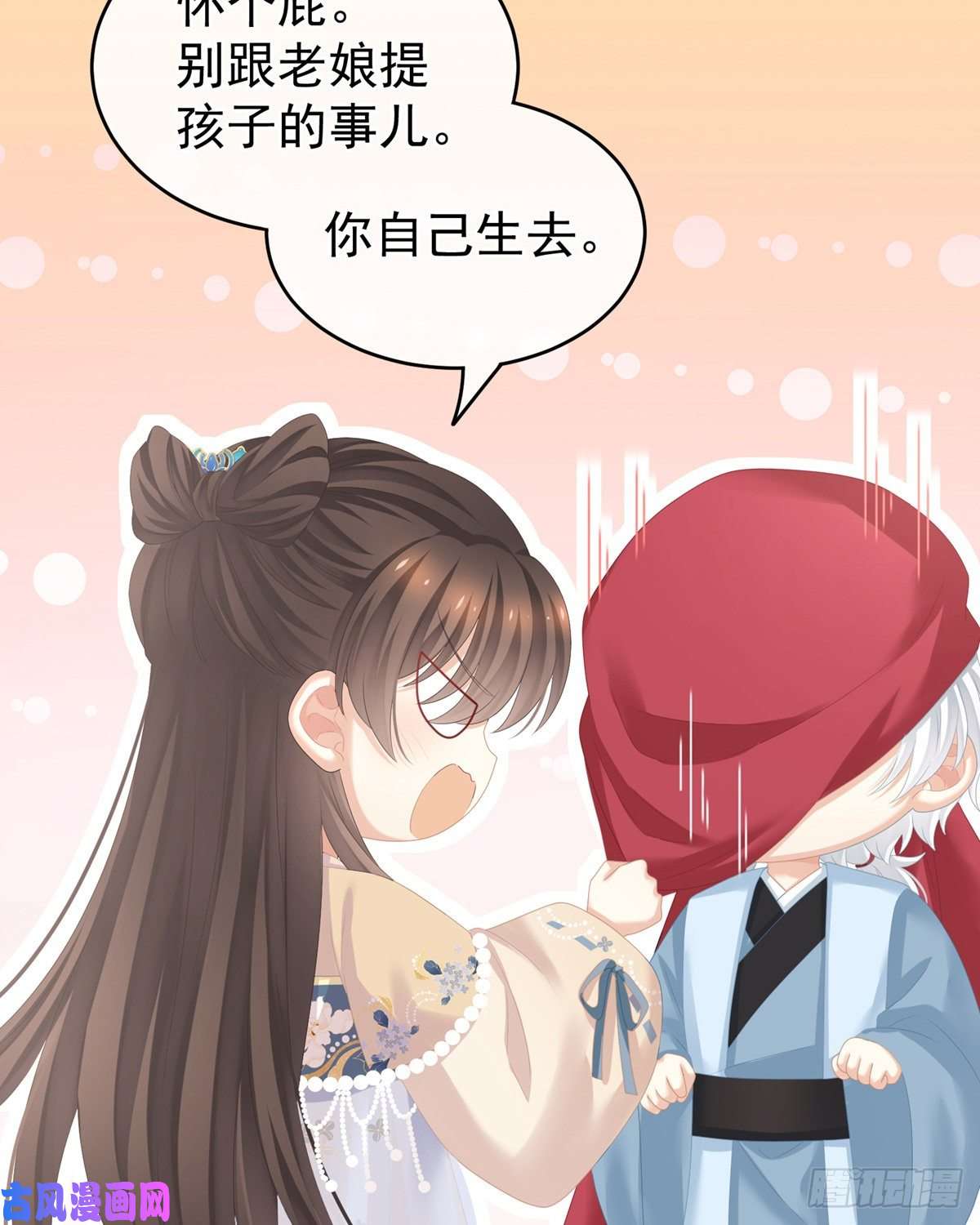 女帝的后宫覆巢之下，安有完卵