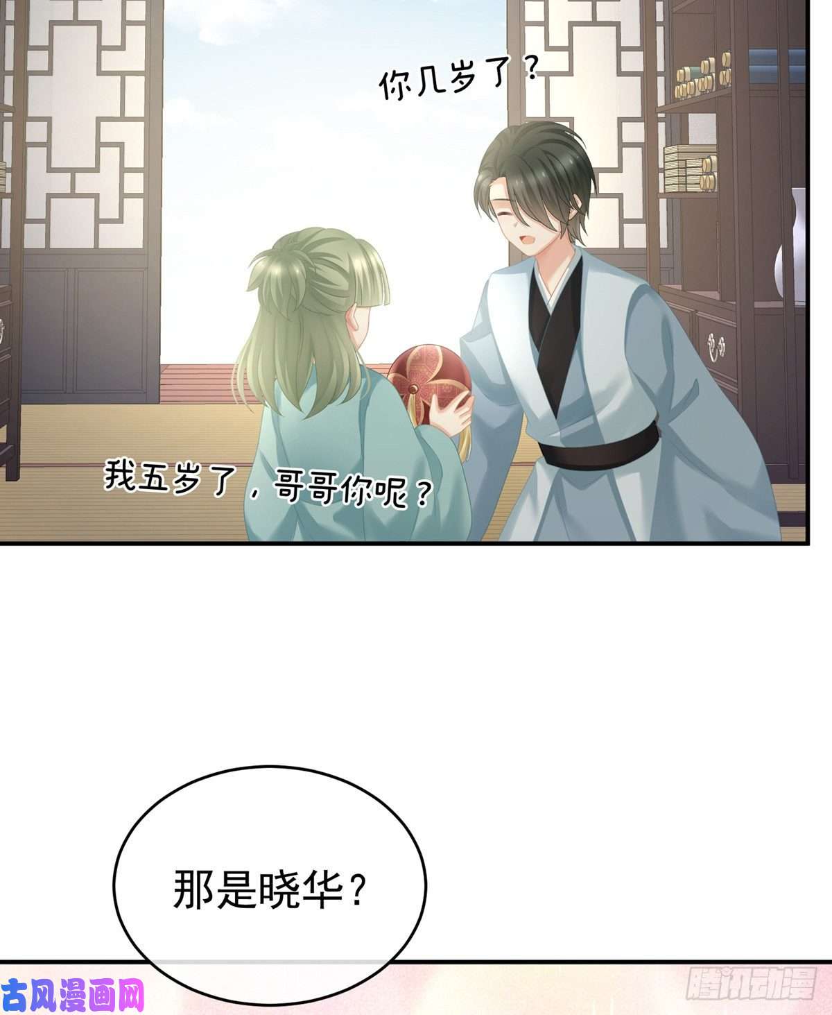 女帝的后宫覆巢之下，安有完卵