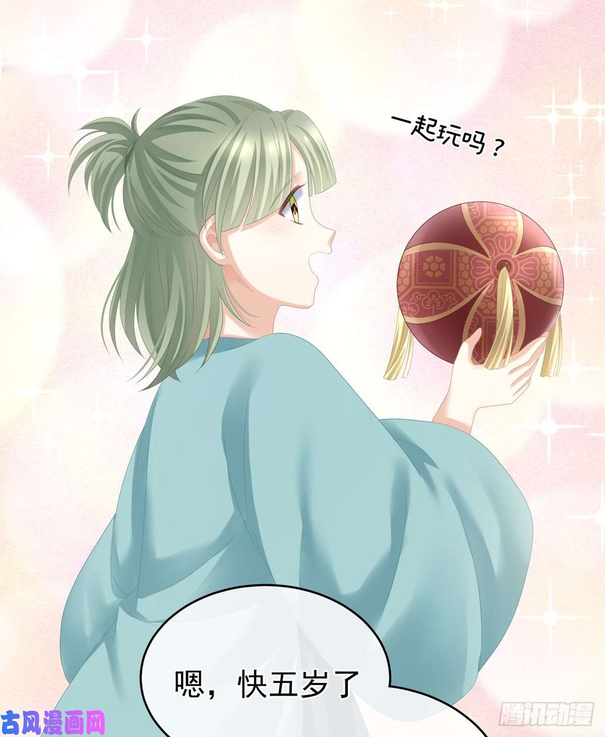 女帝的后宫覆巢之下，安有完卵